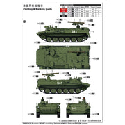 Trumpeter 09605 1/35 Russian 9P149 Launching Vehicle of 9K114 Shturm-S ATGM System
