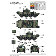 Trumpeter 09606 1/35 VBM Freccia