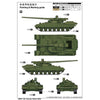 Trumpeter 09607 1/35 Russian Object 490A