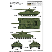 Trumpeter 09607 1/35 Russian Object 490A