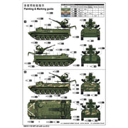 Trumpeter 09618 1/35 MT-LB with zu-23-2