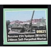 Trumpeter 09621 1/35 Russian 2S4 Tyulpan 240mm Self-Propelled Mortar