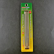 Trumpeter 09935 20CM Brass Pipe Set 8