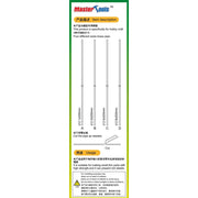 Trumpeter 09936 20CM Brass Pipe Set 7