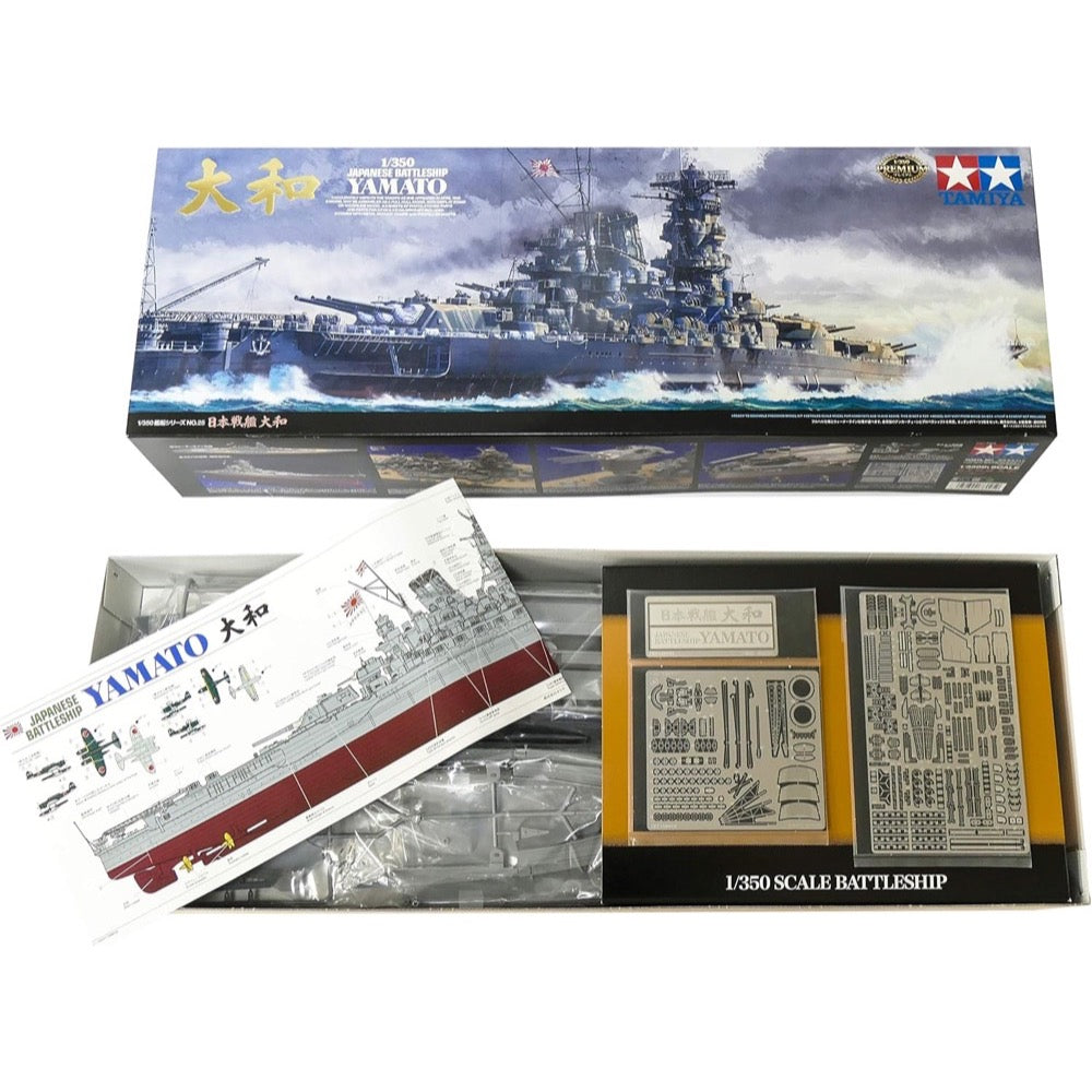 Tamiya 78025 1/350 Yamato Japanese Battleship Premium Edition