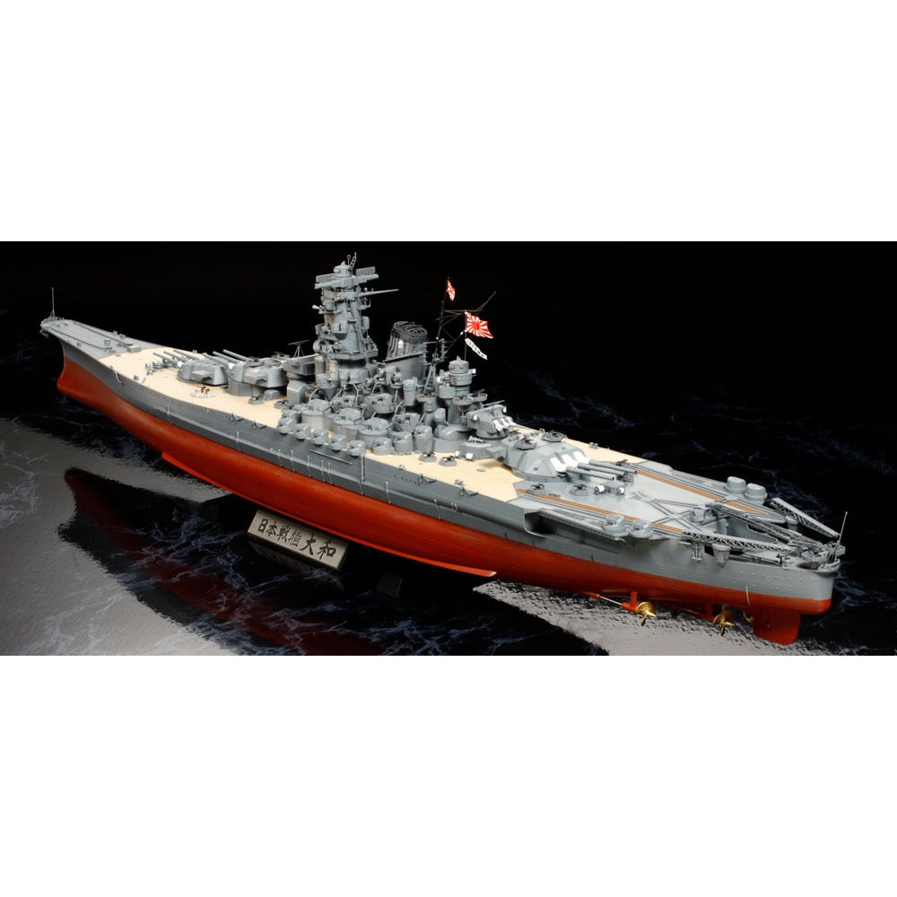 Tamiya 78025 1/350 Yamato Japanese Battleship Premium Edition