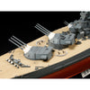 Tamiya 78025 1/350 Yamato Japanese Battleship Premium Edition