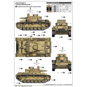 Trumpeter 1/16 Pz.Kpfw.III Ausf.N Tunisia