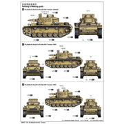 Trumpeter 1/16 Pz.Kpfw.III Ausf.N Tunisia