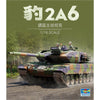 Trumpeter 1/16 German Leopard2A6 MBT Plastic Model Kit