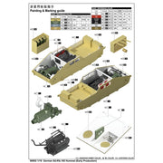 Trumpeter 1/16 German Sd.Kfz.165 Hummel Early Production