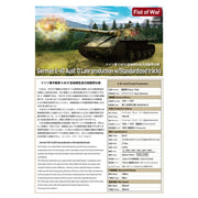 Modelcollect UA35029 1/35 German E60 Ausf.D Late Production w/Standardlized Tracks