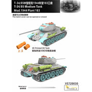 Vespid Models 720030 1/72 T-34/85 Model 1944 Plant N. 183