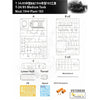 Vespid Models 720030 1/72 T-34/85 Model 1944 Plant N. 183
