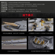 Very Fire 350909AD 1/350 USS Missouri Advanced Version