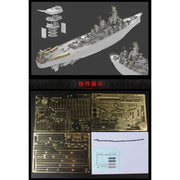 Very Fire 350909AD 1/350 USS Missouri Advanced Version