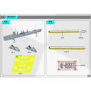 Very Fire 350DD-17 1/350 USS Smith DD-17