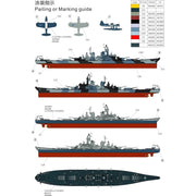 Very Fire 700901DX 1/700 USS Montana Battleship Deluxe Version