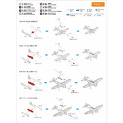Very Fire VFBELBV350901UP-C 1/350 IJN Aircraft Carrier Taiho Detail Up Set Part C