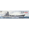 Very Fire BELBV350902 1/350 IJN Yamato Standard