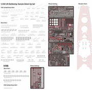 Very Fire BELBV350902DX 1/350 IJN Yamato Deluxe Version