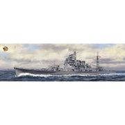 Very Fire BELBV350904DX 1/350 IJN Takao Deluxe Version