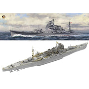 Very Fire BELBV350904DX 1/350 IJN Takao Deluxe Version