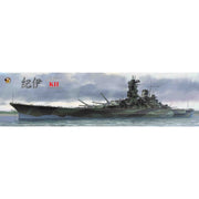Very Fire VFBELBV350908DX 1/350 IJN Super Yamato Kii Deluxe Edition