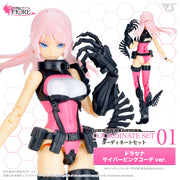 VLOCKer's VL-23168 Fiore Optionparts Coordinateset01 Dracaena Cyber Pink Coord
