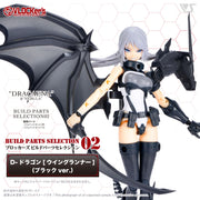 VLOCKer's VL-23171 Buildparts Selection02 D-Dragon [Wing Runner] (Black Ver.)