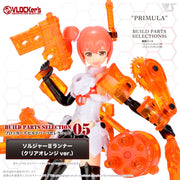 VLOCKer's VL-23174 Buildparts Selection05 Soldier Ii Runner (Clear Orange Ver.)