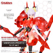VLOCKer's VL-23175 Buildparts Selection06 Digger Wasp [Sphere Runner] (Red Ver.)