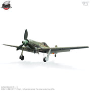 Zoukei Mura SWS02 1/32 Focke-Wulf Ta 152H-1