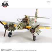 Zoukei Mura 1/32 Toryu Boarding Set