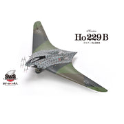 Zoukei Mura SWS24 1/32 Horten Ho 229 B