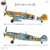Zoukei Mura SWS25 1/32 Messerschmitt Bf 109 G-4