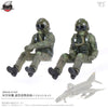 Zoukei Mura 1/48 USAF Forward Facing Pilot Figure Set