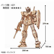 Wa-gu-mi 515573 RX-78-2 Gundam Puzzle