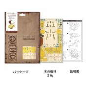 Wa-gu-mi 525213 Polar Tang Puzzle One Piece