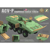 Zimi Model 1/35 ACV-P Amphibious Combat Vehicle for Personnel