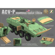 Zimi Model 1/35 ACV-P Amphibious Combat Vehicle for Personnel