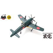 Zoukei Mura SWS 1/48 J7W1 Shinden Imperial Japanese Navy