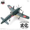Zoukei Mura SWS 1/48 J7W1 Shinden Imperial Japanese Navy