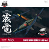 Zoukei Mura SWS 1/48 J7W1 Shinden Imperial Japanese Navy