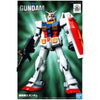 Bandai 1/144 FG Gundam RX-78–2