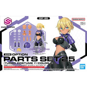 Bandai 30MS Option Parts set 25 (Turbo Costume) [Color C]