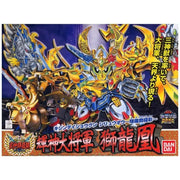 Bandai BB167 Kijin Daisyougun Siryuhou Kirahagane Gokusai Ver.