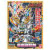 Bandai BB172 Kengou Gundam Kirahagane Gokusai Ver.