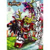Bandai BB343 Legend BB Sanada Yukimura Gundam