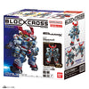 Bandai Block Cross GQuuuuuuX